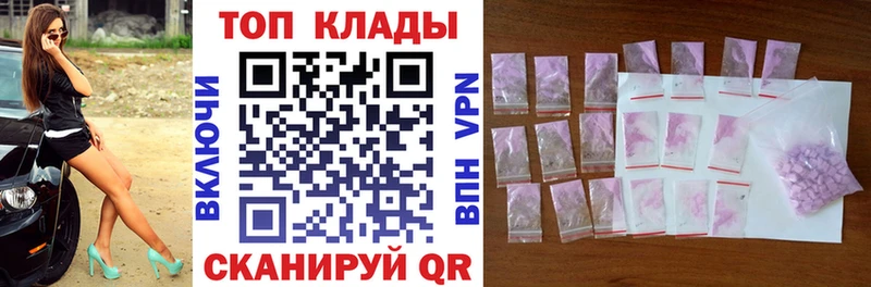 Виды наркотиков купить Черемхово Амфетамин  Гашиш  Каннабис  Кокаин 