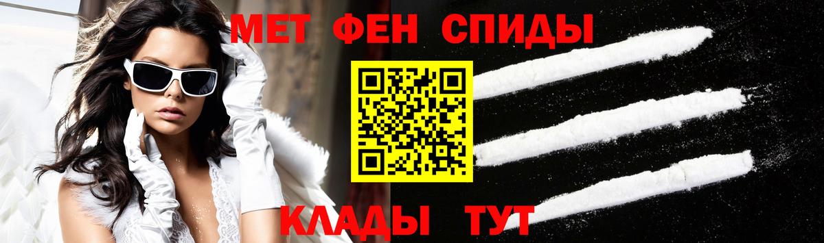 Амфетамин Premium  АМФ  Черемхово  Amphetamine  Вход с VPN 