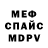 КЕТАМИН VHQ Kseniia Grishchenko