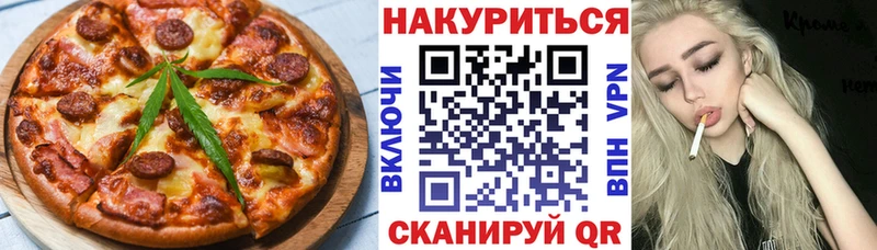 что такое наркотик  Черемхово  mega рабочий сайт  Печенье с ТГК марихуана 
