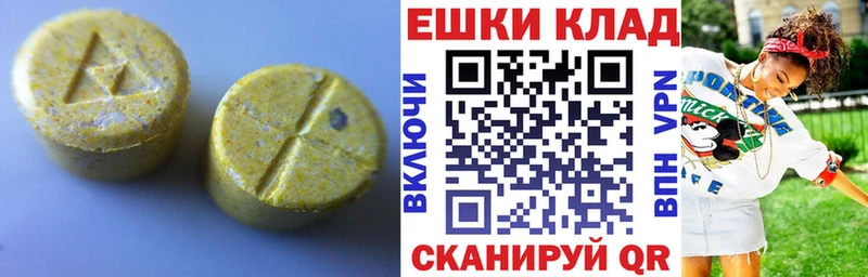 Экстази Дубай Черемхово