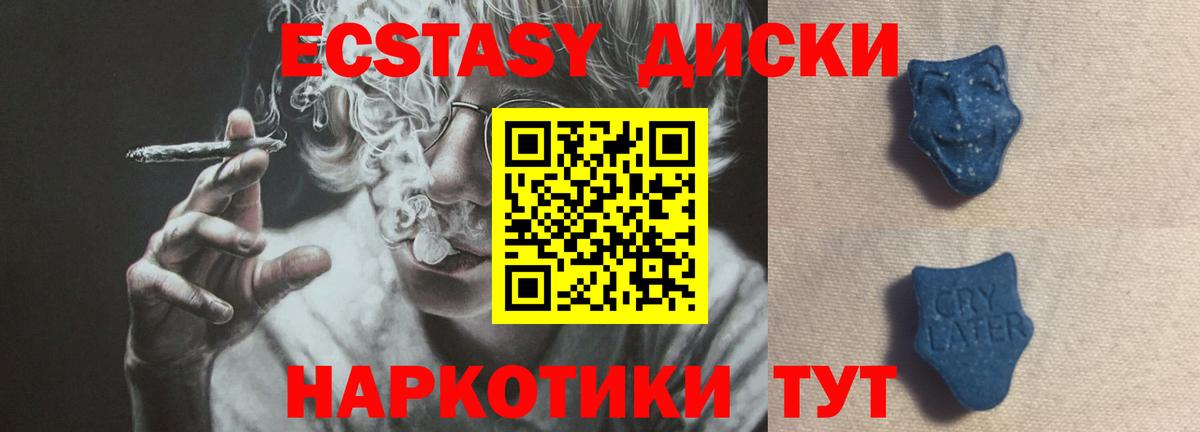 Экстази louis Vuitton  дарк нет формула  Черемхово  Экстази 99%  Вход с VPN  закладки 
