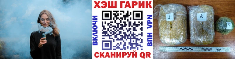дарк нет телеграм Черемхово Гашиш hashish наркошоп