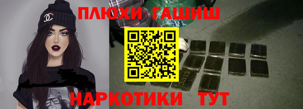 Черемхово  ГАШ Ice-O-Lator  Вход с VPN  Гашиш  Гашиш убойный 