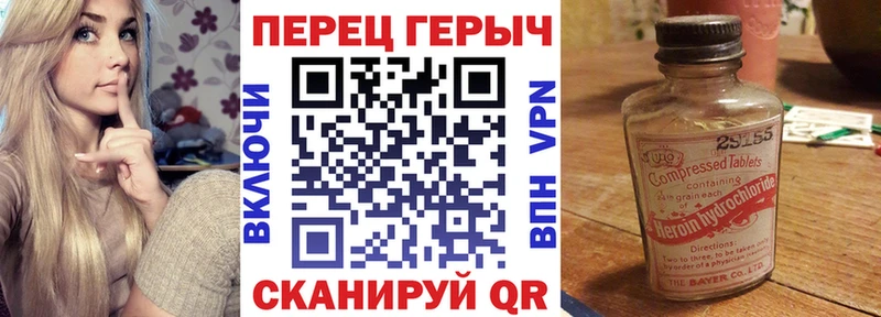 hydra зеркало  Черемхово  Героин Heroin 