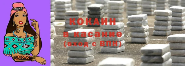 экстази Абаза