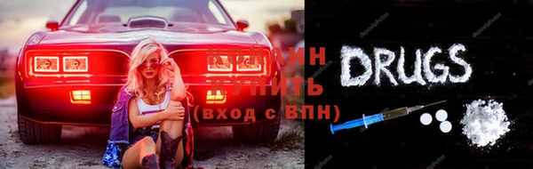 героин Алексеевка