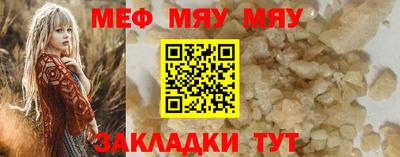 прущий лед Тулун