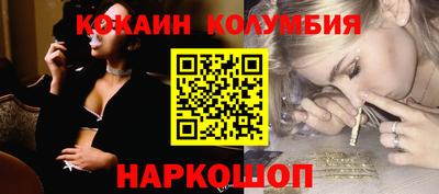 прущий лед Тулун