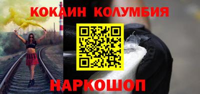 прущий лед Тулун