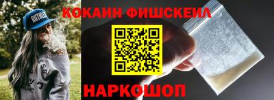 кокаин VHQ Тула