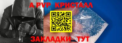 прущий лед Тулун