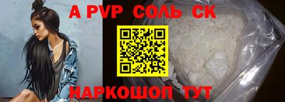 прущий лед Тулун