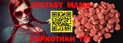прущий лед Тулун