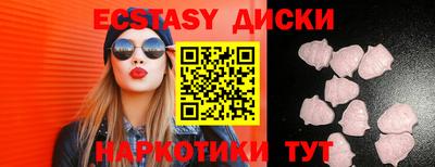 кокаин VHQ Тула