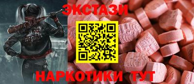 прущий лед Тулун