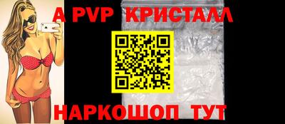прущий лед Тулун