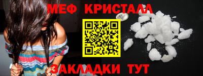 прущий лед Тулун