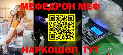 прущий лед Тулун