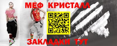 прущий лед Тулун