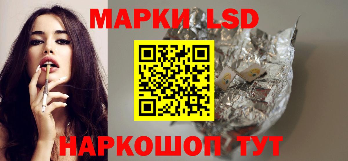 Лсд 25 экстази ecstasy  LSD-25 экстази  Вход с VPN  Черемхово  Лсд 25 экстази ecstasy 