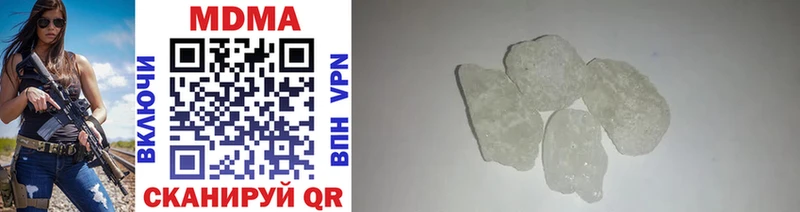 MDMA кристаллы  mega вход  Черемхово  купить  