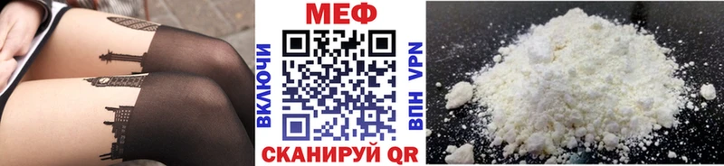 Меф 4 MMC  наркота  Черемхово 