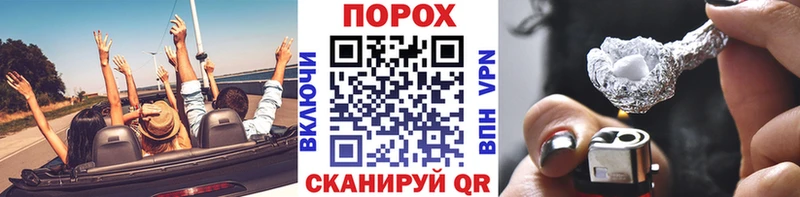 кракен сайт купить закладку Черемхово МЕТАМФЕТАМИН пудра
