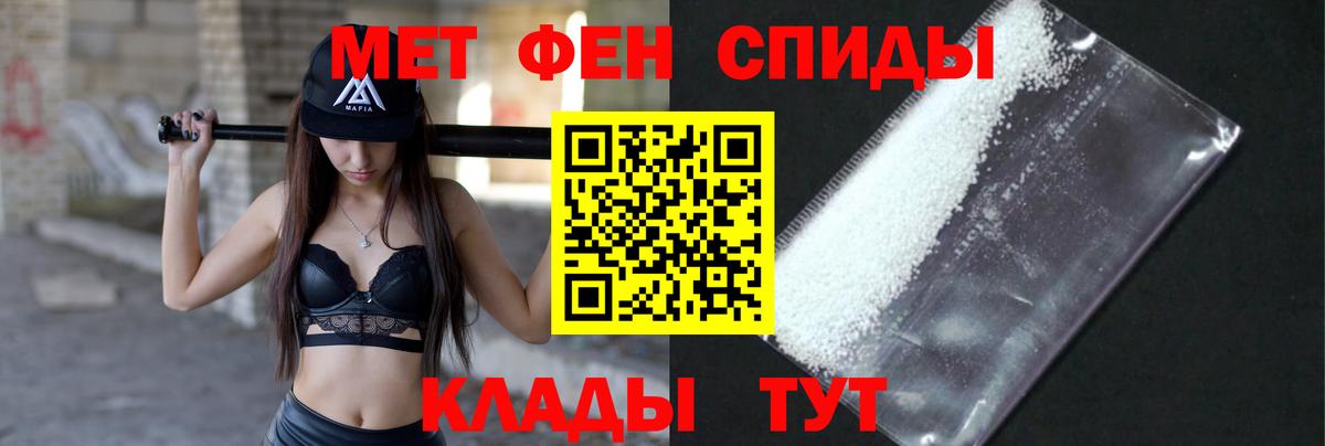 Первитин винт  Первитин винт  Вход с VPN  Черемхово 