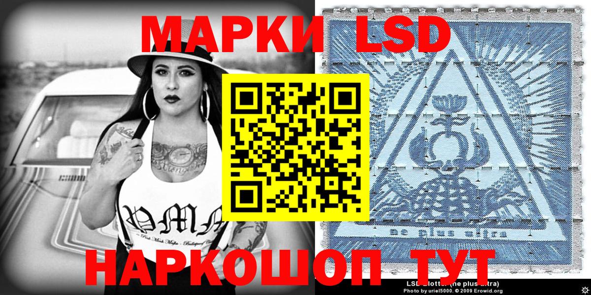 Наркотические марки 1,5мг  закладки  Черемхово  Вход с VPN  Наркотические марки 