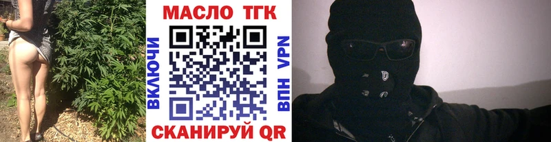 ТГК Wax  Черемхово 
