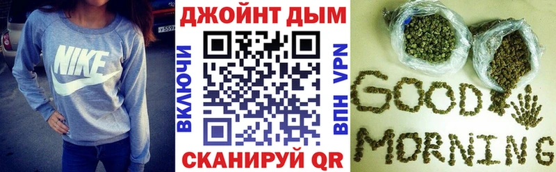 Бошки Шишки план  Черемхово 